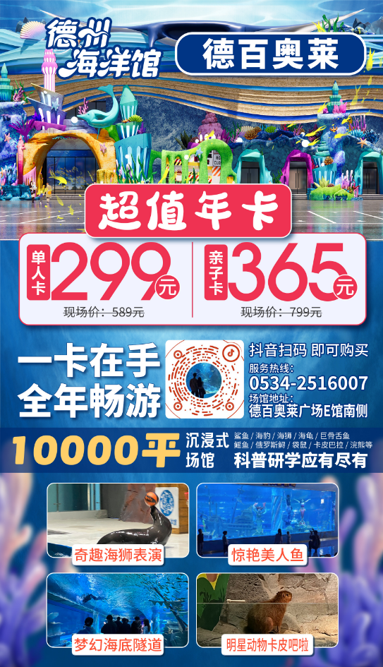 深圳股指期货配资 这也太给力了吧！来天衢新区旅游还报销路费